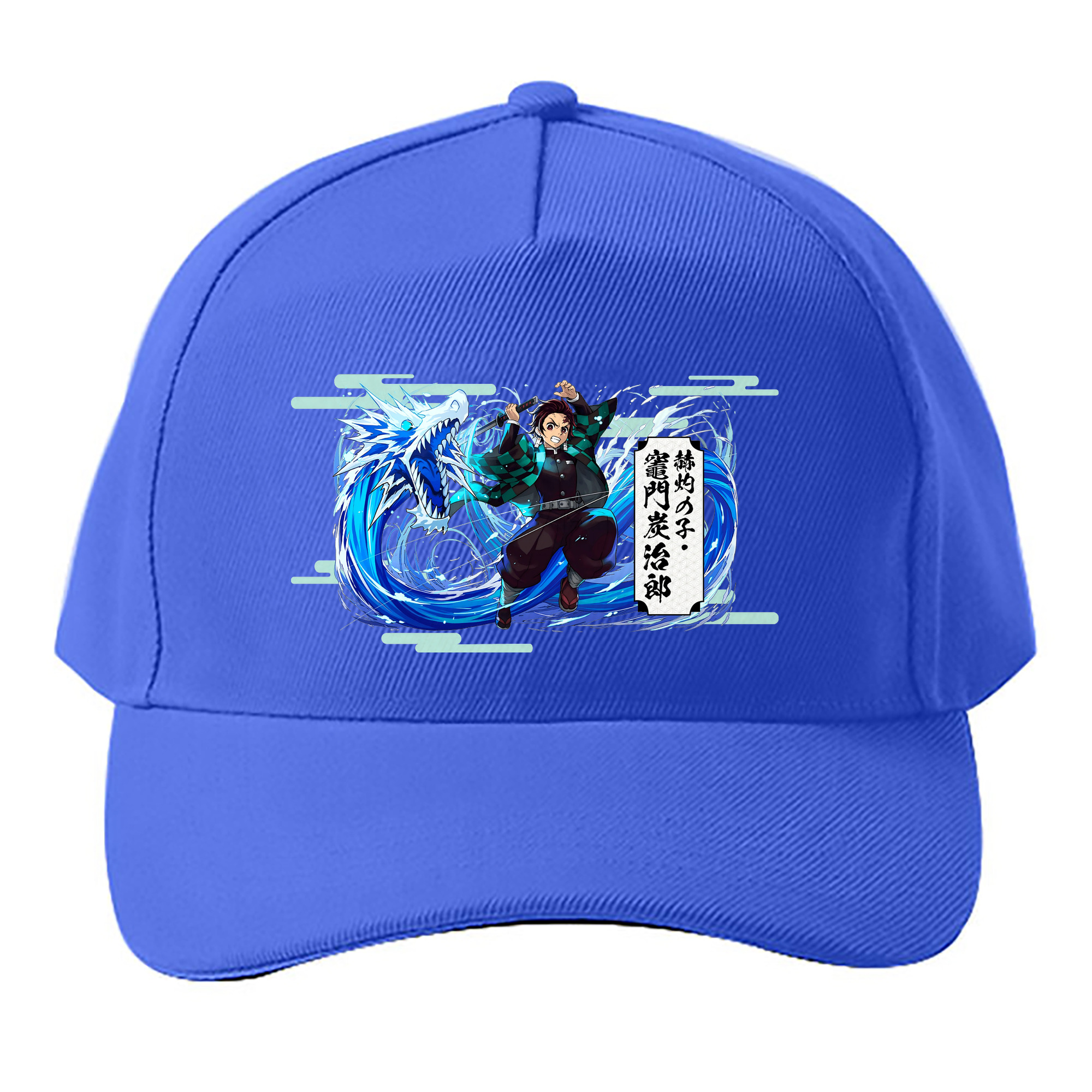 （画像用） 鬼滅の刃 竈門 炭治郎／かまど たんじろう Kamado Tanjirou ベースボールキャップ 綿100％ 男女兼用 帽子 スポーツ